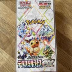2025年最新】テラスタルフェスex box シュリンク付きの人気