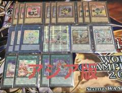 【アジア版】遊戯王　ヤミー　ハイレアセット アジア版】遊戯王 ヤミー ハイレアセット - メルカリ