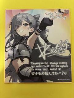 2025年最新】ホロライブ色紙の人気アイテム - メルカリ