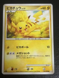 A3451 ポケカ 大量 C入り ピカチュウ 約100枚 A3451 ポケカ 大量 C入り ピカチュウ 約100枚
