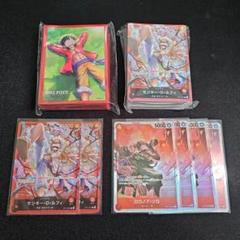 スタートデッキEX ギア5 デッキ1 スリーブ1 ルフィL2枚 ゾロSR4枚