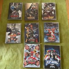 仮面ライダーと戦隊ヒーローシリーズ のDVD 8枚セット