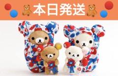 大阪万博 会場限定 リラックマ ミャクミャク ぬいぐるみ コンプリート 大阪万博 会場限定 リラックマ ミャクミャク ぬいぐるみ