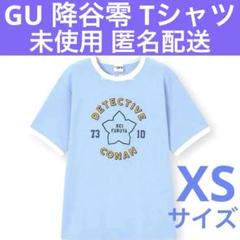 コナンTシャツ　GU　UT　安室透　降谷零　バーボン　警察学校組　黒鉄の魚影