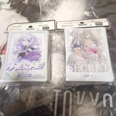 GRATS!　「AWESOME!」「ちょん＊」イコモチ Secretスリーブ