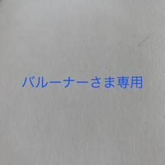 ハンドボール ルール 本の中古 未使用品を探そう メルカリ