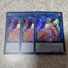 遊戯王 麗神－不知火 20thシークレット　美品 2025年最新】麗神－不知火の人気アイテム - メルカリ