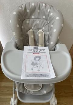 スイングハイローラックピッコロ新生児 ((*'▽'*)) 瀬高のベビー