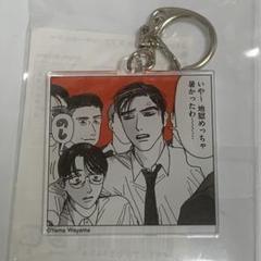 2025年最新】和山やま グッズの人気アイテム - メルカリ