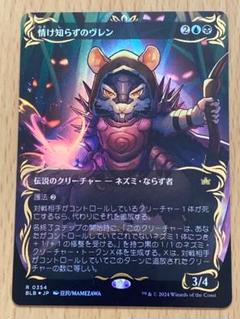 2025年最新】レイズド foilの人気アイテム - メルカリ