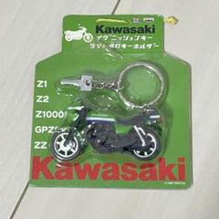 ロキ出品 2025年最新】Kawasaki その他の人気アイテム - メルカリ