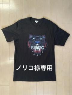 2024年最新】タイガー Tシャツ KENZOの人気アイテム - メルカリ