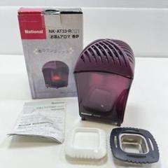 未使用品　National　お茶＆アロマ香炉　NK-AT33-R m17981386242_1.jpg?1725500681
