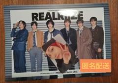 RIIZE FC会報 ウォンビン“REALRIIZE”Vol.2 - メルカリ