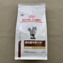  CANIN 消化器サポート 2kg 未開封 楽天市場】ロイヤルカナン 療法食 犬用 消化器サポート 低脂肪