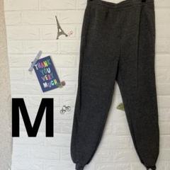 グレー スウェットパンツ 裏起毛　【M】
