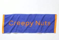 クリーピーナッツ Creepy Nuts今治 ロゴタオル 紫 パープル オレンジ