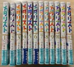 【未開封】　メダリスト　1-12巻セット メダリスト 漫画 全巻セット 1~12巻 新品未開封 シュリンク付き