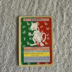 美品】トップサン ポケモンカード ミュウツー 裏青 - メルカリ