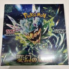 変幻の仮面 BOX シュリンクなし ポケモン - 変幻の仮面 box セット シュリンクなしの通販 by