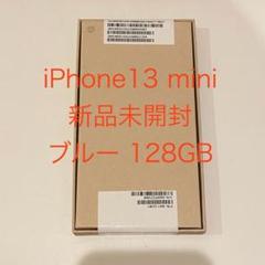 iphone13 pro 512GB　未開封エクスプレス交換品 新品未開封] iPhone13mini 128Gブルー エクスプレス交換品