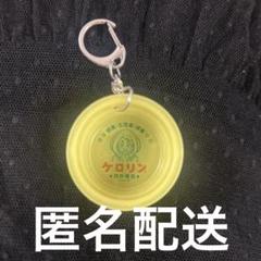 ケロリン 木桶緊急値下げ‼︎