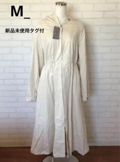 【新品】マウジー M_ エムアンダーバー ラップ ロングコート アイボリー 綿 新品】マウジー M_ エムアンダーバー ラップ ロングコート