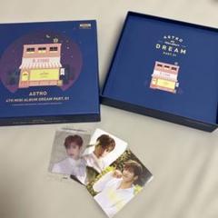ASTRO アルバム 4点セット 新品　未開封 ASTRO 4th Mini Album Dream Part.01 CDセット - メルカリ