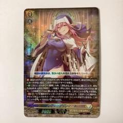 バトルシスターここあ　RRR　4枚 ヴァンガード バトルシスター ここあ RRR - メルカリ