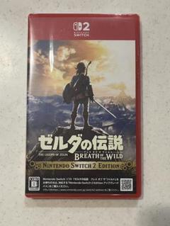 Nintendo Switch2ゼルダの伝説ブレスオブザワイルド