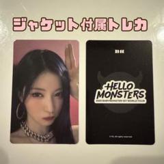 BABYMONSTER ベビモン ルカ jacket ジャケット トレカ 2025年最新】Babymonster ソウルコン ジャケットの人気アイテム
