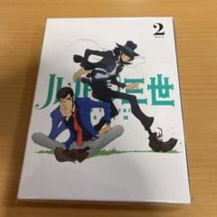 DVD ルパン三世 PARTⅣ Vol.2