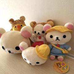 リラックマ コリラックマ キイロイトリ 大きいぬいぐるみ 9点 まとめ売り リラックマ コリラックマ キイロイトリ ぬいぐるみ まとめ売り