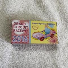 2025年最新】グランドサーキットレースウェイ トミカの人気