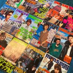 メンズエッグ 雑誌