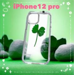 ❣️iPhone12 pro❣️ハードケース、スタンド付