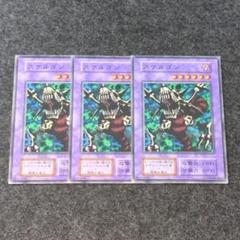 2025年最新】遊戯王初期まとめ売りの人気アイテム - メルカリ