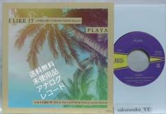 椎名純平 レコード 世界 未来 無情 椎名林檎 2025年最新】椎名純平 レコードの人気アイテム - メルカリ