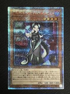 2025年最新】チェイム 20thの人気アイテム - メルカリ