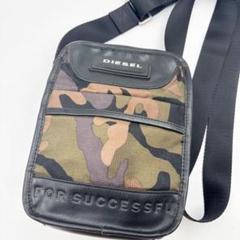 【激レア】ディーゼル　DIESEL ショルダーバッグ 迷彩　カモフラ