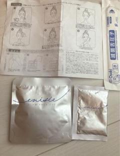 通販］エニシーグローパック CL +（先進型炭酸ガスパック