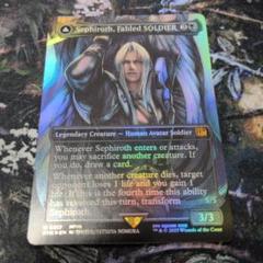 全知 おとぎ話 ボーダーレス foil 英語版 MTG 威名のソルジャー、セフィロス ボーダーレス版 foil 英語版