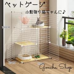 ♡【最安値‼️】即購入歓迎♡新品インテリアキャット木製ゲージ　3段　未開封♡ 楽天市場】猫 ケージ キャットケージ 3段 木製 おしゃれ 木目調