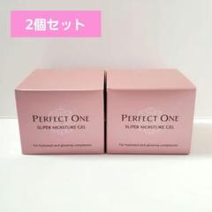 Amazon | PERFECT ONE パーフェクトワン オールインワンジェル