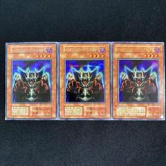 遊戯王 ロード・オブ・ドラゴン－ドラゴンの支配者－　4枚セット ロードオブドラゴンドラゴンの支配者【ウルトラ】{KC01-JP030