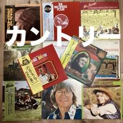 カントリー系【11枚】RF0107-10　フォーク　ブルーグラス　LPレコード