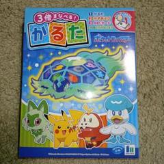 2025年最新】ポケモン／ポケットモンスター かるたの人気