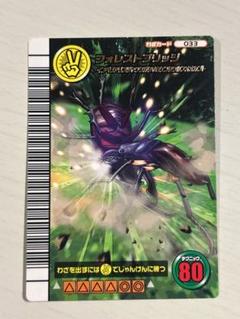 フォレストブリッジ 5周年コレクション ムシキング