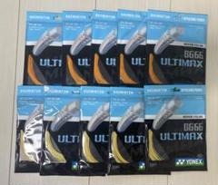 10セット ヨネックス BG66 アルティマックス Ultimax SP ガット