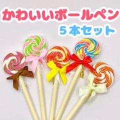 彩さま専用オーダーページ　カキボールペン　食品サンプル 彩さま専用オーダーページ カキボールペン 食品サンプル
